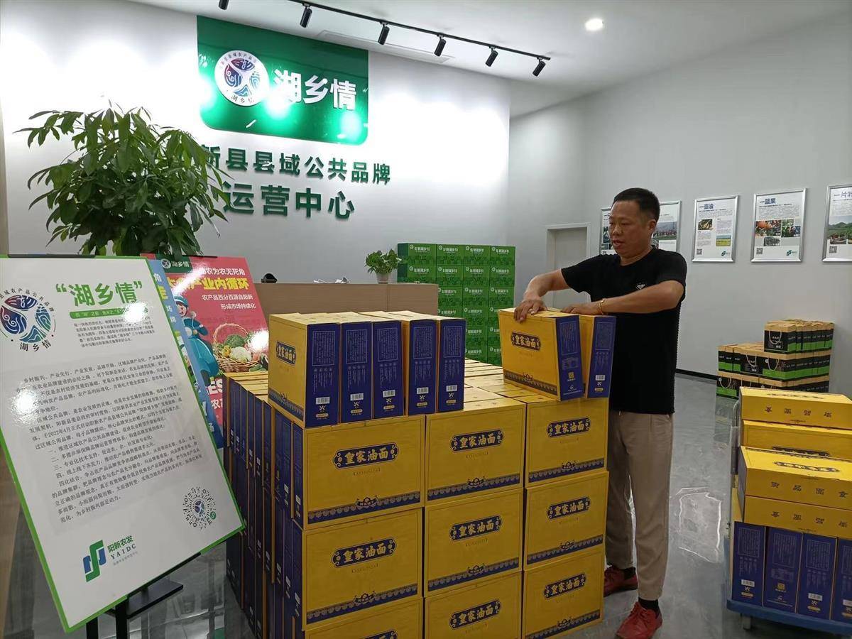 阳新县农发公司"双向发力"助农扶农