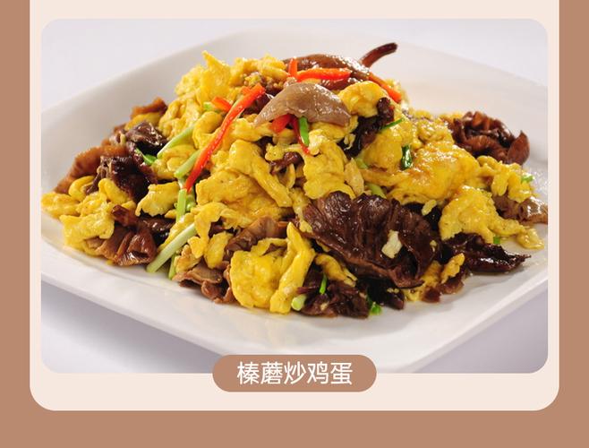门市厂址蛟河市插树岭土特产品厂名sc11622028112681生产许可