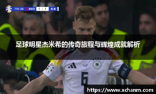你我一起成长