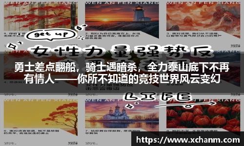 你我一起成长