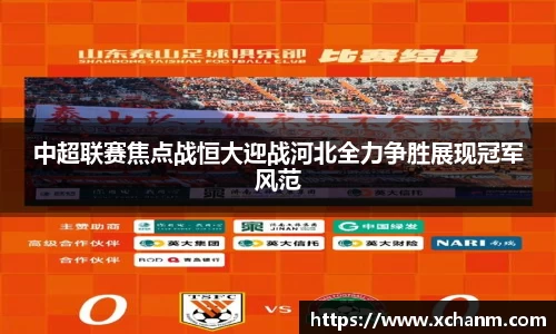 你我一起成长