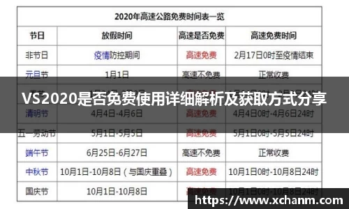 彩神vll首页