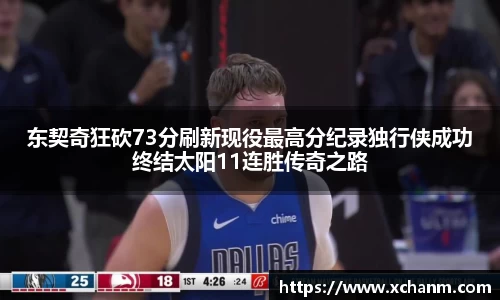 彩神vll首页