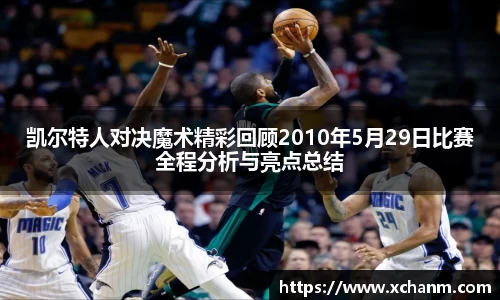 彩神vll官网-追求健康