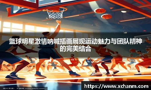 xinkong星空