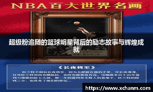 xinkong星空