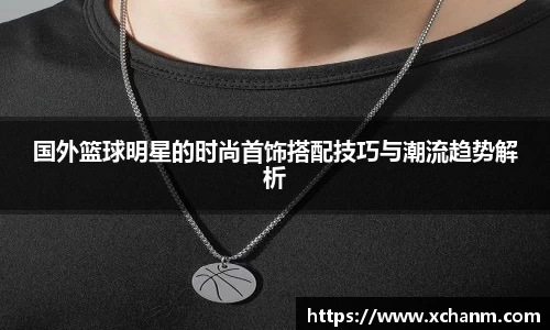 xinkong