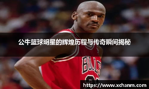 xinkong
